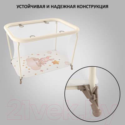 Игровой манеж GLOBEX Классик Мишки 9