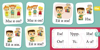 Учебник CLEVER Букварь. Учимся читать с 2-3 лет / 9785919826521 4