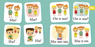 Учебник CLEVER Букварь. Учимся читать с 2-3 лет / 9785919826521 5