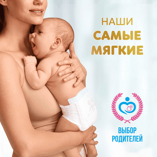 Подгузники детские Pampers Premium Care 3 Midi 3