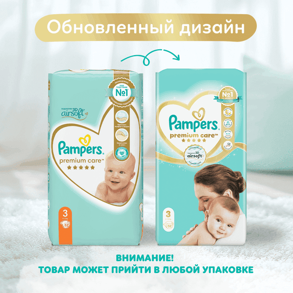 Подгузники детские Pampers Premium Care 3 Midi 2