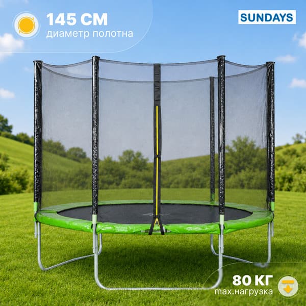 Батут Sundays Acrobat-D183