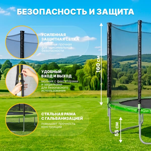 Батут Sundays Acrobat-D183 2