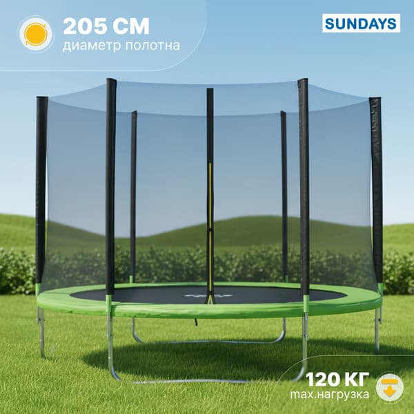 Батут Sundays Acrobat-D252