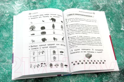 Книга АСТ Большая книга подготовки к школе 7