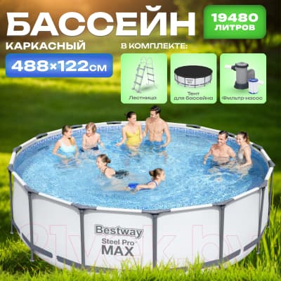 Каркасный бассейн Bestway Steel Pro MAX 5612Z 2