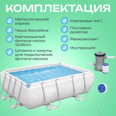 Каркасный бассейн Bestway Power Steel 56629 7
