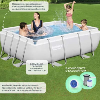 Каркасный бассейн Bestway Power Steel 56629 6
