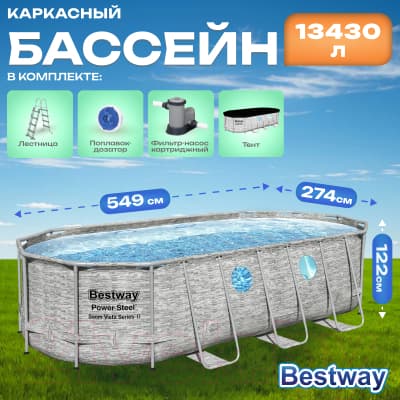 Каркасный бассейн Bestway Power Steel Swim Vista 56716 2