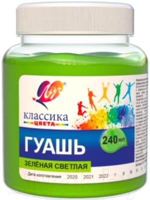 Гуашь ЛУЧ Классика / 30С 1819-08