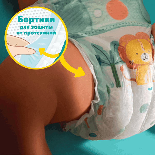 Подгузники детские Pampers Active Baby-Dry 6 Extra Large 6