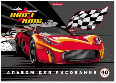 Альбом для рисования Erich Krause Drift King / 53179