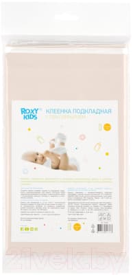 Клеенка детская ROXY-KIDS R-0072 3