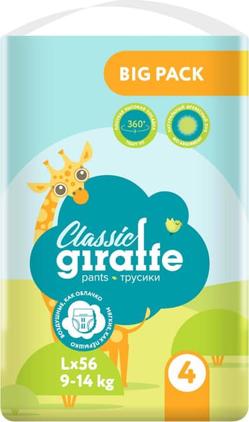 Подгузники-трусики детские Lovular Giraffe Classic L 9-14кг / 429057