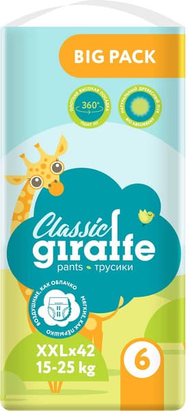 Подгузники-трусики детские Lovular Giraffe Classic XXL 15-25кг / 429059