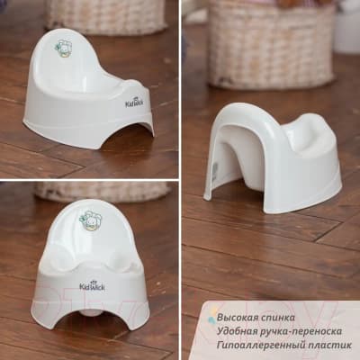 Детский горшок Kidwick Наутилус / KW020104 4