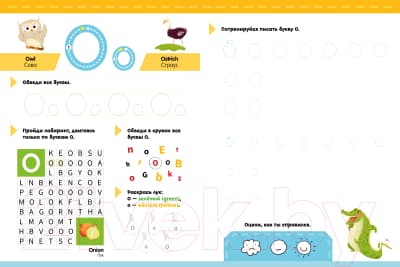 Пропись CLEVER Мой первый английский. Прописи. Английский язык 3