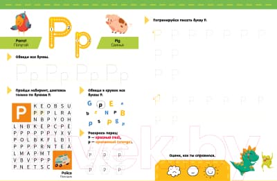 Пропись CLEVER Мой первый английский. Прописи. Английский язык 2