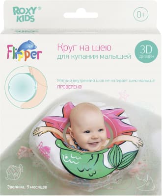 Круг для купания ROXY-KIDS Flipper Русалка / FL009-RB 5