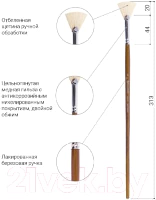 Кисть для рисования Brauberg Щетина 8 / 200745 4