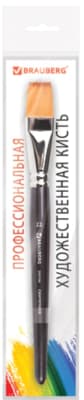 Кисть для рисования Brauberg Синтетика мягкая 22 / 200706 2