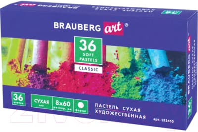 Набор сухой пастели Brauberg Art Classic / 181455 3