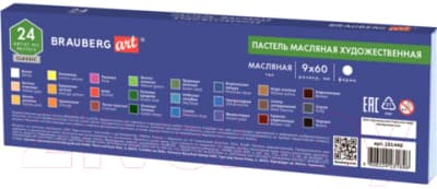 Набор масляной пастели Brauberg Art Classic / 181448 6