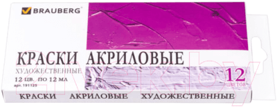 Акриловые краски Brauberg 191125