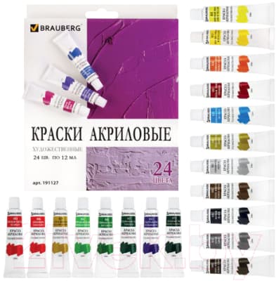 Акриловые краски Brauberg 191127 9