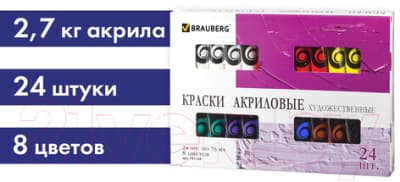 Акриловые краски Brauberg 191128 5
