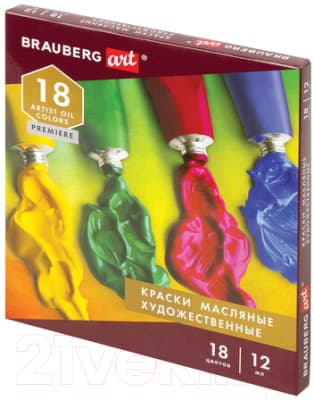 Масляные краски Brauberg 191456