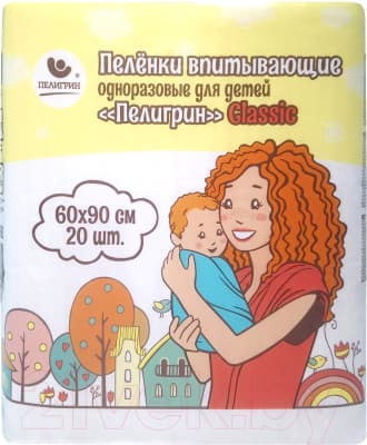 Набор пеленок одноразовых детских Пелигрин Classiс 60x90 впитывающие / CL90/20