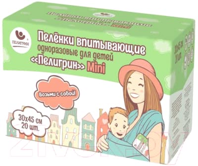 Набор пеленок одноразовых детских Пелигрин Mini 30x45 / ПДМ30х45
