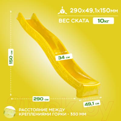 Скат для горки KBT Tsuri HDPE / 402.015.003.001 4