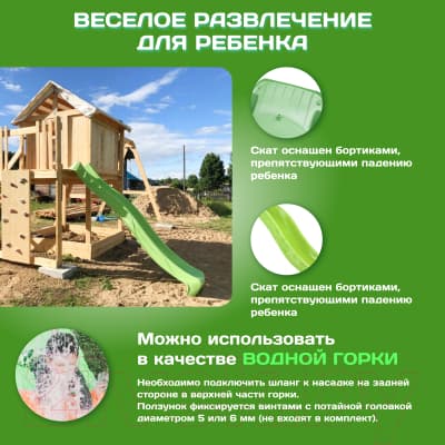 Скат для горки KBT Tsuri HDPE / 402.015.013.001 3