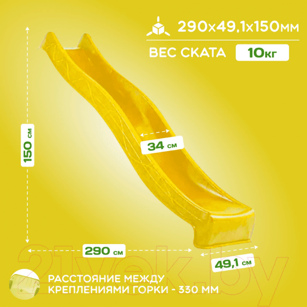 Скат для горки KBT Tsuri HDPE / 402.015.002.001 5