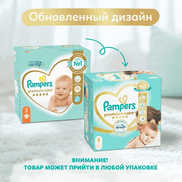 Подгузники детские Pampers Premium Care 3 Midi 2
