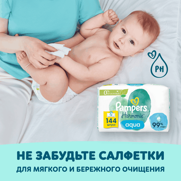 Подгузники детские Pampers Premium Care 3 Midi 10