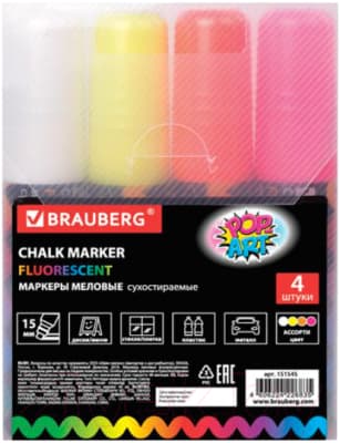 Набор маркеров Brauberg Pop-Art / 151545