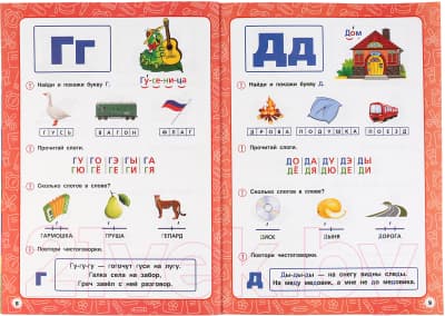 Учебное пособие Умка Полный годовой курс занятий 3-6 лет 5