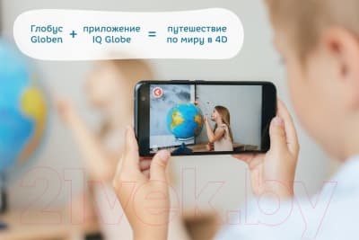 Глобус интерактивный Globen Физико-политический с подсветкой / INT13200288 8