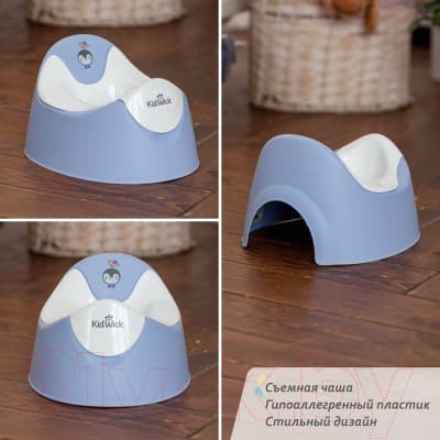 Детский горшок Kidwick Трио / KW090501 5