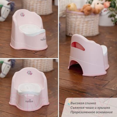 Детский горшок Kidwick Королевский / KW080304 5