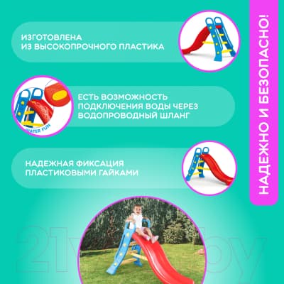 Горка Dolu Большая / 3029 2