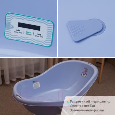 Ванночка детская Kidwick Дони / KW210506 4