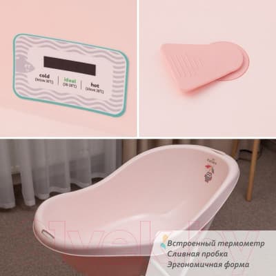 Ванночка детская Kidwick Дони / KW210306 4