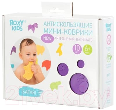 Набор ковриков для купания ROXY-KIDS Safari / RBM-010-CV 7