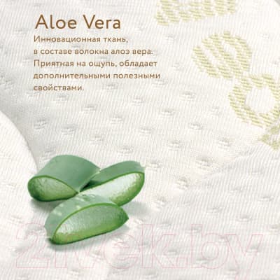 Матрас в кроватку Plitex Aloe Vera Semi-Oval / АВ-20/2 5