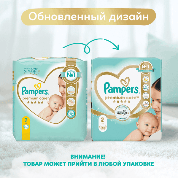 Подгузники детские Pampers Premium Care 2 Mini 2