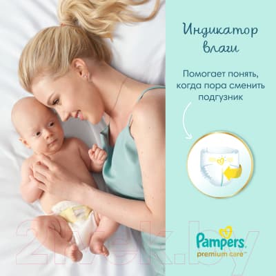 Подгузники детские Pampers Premium Care 3 Midi 6